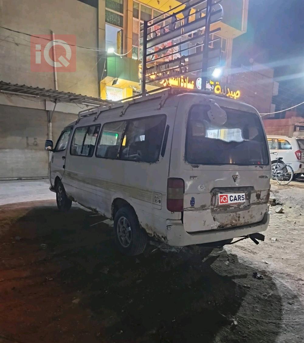 فۆتۆن ڤیو C2